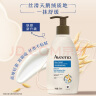 艾惟诺（Aveeno）艾维诺身体润肤乳燕麦舒缓保湿滋润补水(无香型)354ml 实拍图