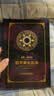 渔迈韦特塔罗牌证版全套金箔塔罗牌tarot变色彩印塑料PVC防水经典套装 月-蓝色+6大礼品 实拍图