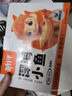 劲仔 小鱼仔零食小鱼干香辣味 300g/盒 20包 实拍图