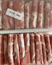 鲜京采 新西兰原切羊排肉卷350g 火锅食材 京东自有品牌 实拍图