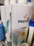 潘婷（PANTENE）丝质顺滑洗发露 针对秀发毛躁打结 V醇精华 实拍图