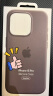 Apple/苹果 iPhone 15 Pro 专用 MagSafe 硅胶保护壳-陶土色  保护套 手机套 手机壳 实拍图