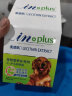 麦德氏IN-PLUS 宠物浓缩卵磷脂 300G 狗狗卵磷脂美毛护肤营养用品 实拍图