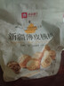 良品铺子薄皮核桃500g 新疆特产阿克苏坚果礼盒炒货送礼手剥原味量贩 实拍图