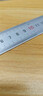 晨光(M&G)文具铝合金尺子小学生直尺30cm文具考试专用 双面刻度清晰精准ARL96027中考高考 实拍图