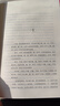 【全3册】曾仕强书籍归心+圆通+明理曾仕强说中国人系列曾仕强经典语录百家讲坛中国传统国学哲学中国式管理书籍 实拍图