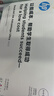 惠普（HP）DJ 4825 彩色无线喷墨打印机家用 大印量低成本照片打印机 微信打印 复印 扫描 实拍图