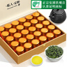 福茗源茶叶 安溪铁观音乌龙茶 清香型特级2025新茶春茶叶礼盒送人500g 实拍图