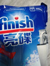 finish亮碟洗碗机用洗碗盐软水盐 预防水垢助力清洁养护机体高纯度盐2kg 实拍图