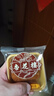 杏花楼月饼 广式月饼散装月饼糕点心 中华老字号上海特产 蛋黄莲蓉100g 实拍图