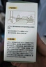 润本电蚊香液驱蚊液12瓶45ml补充装防蚊液无香型 实拍图