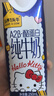 认养一头牛A2型牛奶Hello Kitty三丽鸥官方正版授权250ml*10盒 京东自营礼盒 实拍图