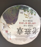 识茶实说2013年 普洱生茶 老班章普洱茶 云南普洱茶叶 七子茶饼生茶 班章生茶1饼【357g】 实拍图