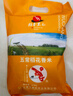 稻香黑土【2025秋收新米上市】有机胚芽米五常大米5斤*2袋稻花香2号大米 有机胚芽米稻花香2号五常大米 2.5kg*2袋 实拍图