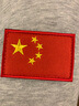 捷斯淇刺绣魔术贴章中国战术魔术贴臂章户外背包贴章国旗魔术贴胸章 红边国旗5*8公分 1个装 实拍图