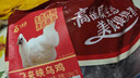 天农 甄选乌凤鸡2斤 供港乌骨鸡整鸡肉 冷冻 生态散养138天土乌鸡 实拍图