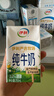 伊利纯牛奶整箱 250ml*24盒 优质乳蛋白 严选牧场 礼盒装 实拍图