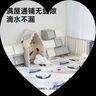 贝博氏babybox婴儿宝宝抗菌XPE客厅拼接爬行垫加厚2CM儿童爬爬垫12片装 实拍图