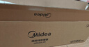 美的（Midea）【APP智能】石墨烯家用踢脚线取暖器电热电暖器浴室速热电暖气节能暖风机大面积全屋升温HDS22LYR 实拍图