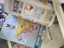 【全系列1-62册自选】大侦探福尔摩斯小学生版 第1-17辑 全套66册 福尔摩斯探案全集小学生版 插画漫画版 儿童课外阅读漫画书侦探破案悬疑推理小说故事书 【番外】数学太好玩了 全套6册 实拍图