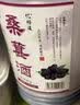 忆好道 青梅酒 果酒女士 低度微醺酒酿 桑葚酒 荔枝酒 水果酒 桑葚酒 5斤装 实拍图