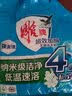 雕牌洗衣粉 超效加酶 茉莉清香 强效去渍 去污 家用宿舍洗衣服 【茉莉清香】洗衣粉 252g*1袋 实拍图