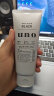 吾诺（UNO）日本UNO男士洗面奶洁面乳控油保湿清爽护肤 黑色黑炭强控油(130g)*3 实拍图