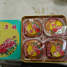 元朗荣华月饼券低糖双黄白莲蓉月饼礼盒600g荣华月饼中秋送礼兑换配送全国 实拍图