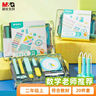 晨光（M&G）文具磁力数字华容道九宫格数独滑动拼图小学生魔方益智玩具3*3儿童礼物 ASD998S2 实拍图