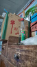 牛栏山二锅头 经典款 陈酿白牛二 口粮酒 52度 500mL 12瓶 整箱装 实拍图