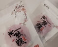 膳道 阿胶糕包装封口袋真空纹路包装袋糯米纸包装袋阿胶自封袋子 桃花自封袋200个（不用封口机） 实拍图