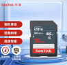 闪迪（SanDisk）16GB SD内存卡 C10 至尊高速存储卡 读速80MB/s 数码相机 摄像机存储卡 支持高清视频 坚固耐用 实拍图