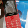 飞利浦（PHILIPS）E568A 绚丽红 4G全网通老人手机 超长待机大字大声老年人手机 直板按键双卡学生儿童备用功能机 晒单实拍图
