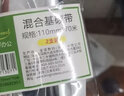 e代 混合基碳带110mm*70m双支装双轴碳带卷 适用斑马gk888t zd888t热转印标签机条码打印机 实拍图