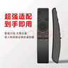宜百利 适用于三星电视遥控器通用BN59-01259D UA49/UA55/UA65KU6880JXXZ液晶智能遥控板红外款8370 实拍图