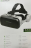 千幻魔镜 G04BS十一代vr眼镜智能蓝牙连接 3D眼镜手机VR游戏机 蓝牙版【蓝光版+VR资源】 实拍图