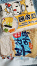 朴家韩式部队火锅套餐火锅食材蟹棒芝士年糕泡菜锅鱼饼方便速食面年货 部队火锅9件套+乌冬面+竹轮卷 实拍图