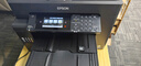 爱普生（EPSON）L15158 A3+ 彩色喷墨墨仓式照片打印机传真一体机复合机 无线wifi  A3A4双面复印扫描打印 实拍图