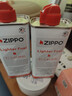 ZIPPO之宝配件耗材 美版半年口粮 打火机油配件耗材油 美版半年口粮 实拍图