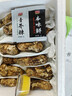 森吉尼达【现货】香格里拉新鲜松茸现采现发野出口级未开伞生云南松茸菌菇 松茸 5-5.8cm 500g 松茸尝鲜装 实拍图