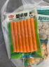 安井 鱼籽包 240g 1包 鱼糜含量45%  锁鲜装火锅麻辣烫关东煮丸料 实拍图