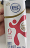 舒化0乳糖牛奶 脱脂牛奶220ml*8盒 无乳糖牛奶 0脂肪 礼盒装 实拍图