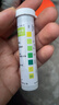 优利特尿隐血试纸条尿检试纸家用自测尿常规尿潜血试纸 1盒装（带尿杯） 实拍图
