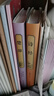 诗经+楚辞（套装共2册 古典名著 传统国学 硬壳封面 精装精注精评版 精装全注全译版） 实拍图
