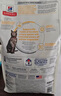 希尔思Hill‘s猫粮泌尿金标系列 希尔斯通用成猫进口全价猫主粮低敏去毛球3.5磅 泌尿猫粮7磅装【保质到25年2月】 实拍图