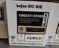 得印CF283A 83A硒鼓大容量易加粉 适用惠普HP M125a M125NW M126FN M127FN M201n M201dw M225dw M225dn 实拍图