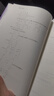 工程数学 线性代数第七版+线性代数附册学习辅导与习题全解（套装2册） 同济第七版 实拍图