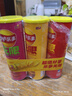 乐事（Lay's）无限薯片 104g*3罐 组合装（番茄+原味+烤肉）膨化食品 休闲零食 实拍图