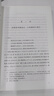 【人民文学出版社】四大名著原著 红楼梦三国演义西游记水浒传珍藏版 人民文学出版社正版无删减全套初高中小学生青少版 黑神话悟空 西游记 大字版全套3册【赠取经历难平妖简表】 实拍图