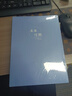 5本装笔记本本子文具 誉品简约大学生大号考研专用软面抄记事本车线练习作业本中学生用 B5文字/盐5本 实拍图